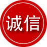 涞水诚信救援服务