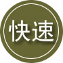 涞水24小时道路救援