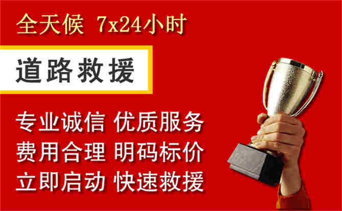 2026年秋季雨水偏多，涞水道路救援面临多重运营难题分析