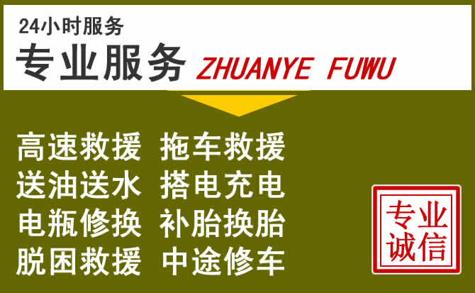 新能源汽车保有量攀升，涞水道路救援行业未来发展新趋势解析
